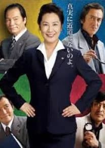 Recommendation: Kyoto Chiken no Onna Season 6 similar to Law School