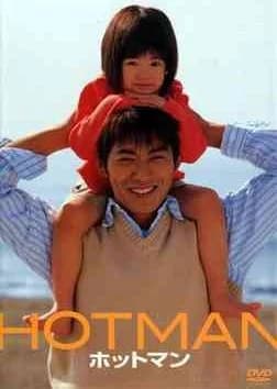 Hotman - Asian drama recommendation