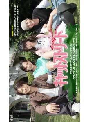 Cat Street - Asian drama recommendation