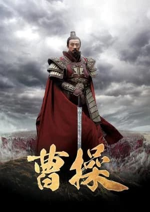 Recommendation: Cao Cao (2015) similar to Nirvana in Fire
