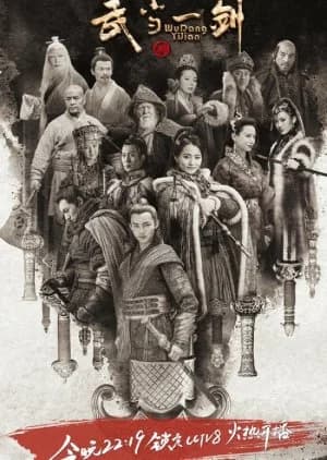 Recommendation: First Sword of Wudang similar to The Vigilantes in Masks