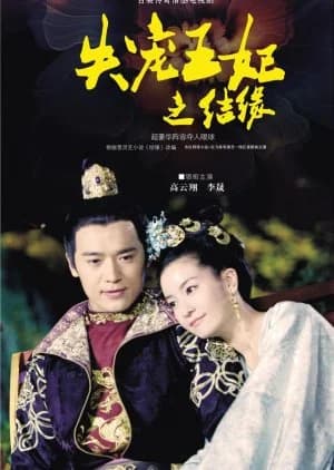 The World of Love - Asian drama recommendation