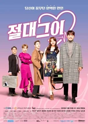 Recommendation: My Absolute Boyfriend similar to Manhole