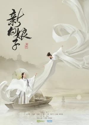 Recommendation: The Legend of White Snake similar to Love and Destiny