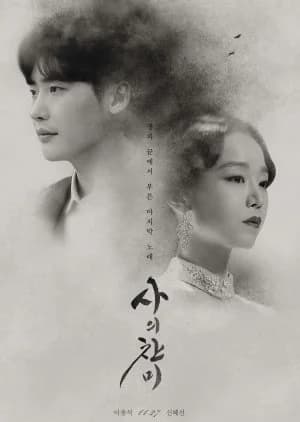 The Hymn of Death - Asian drama recommendation