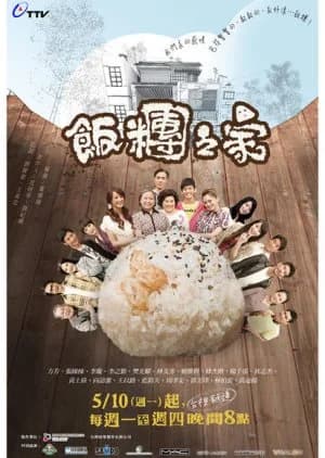 Recommendation: Rice Family similar to Kabachitare!