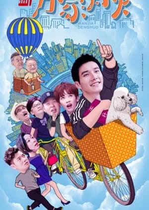 Recommendation: Yangtze Town's Springtime similar to Blue Tower ZERO