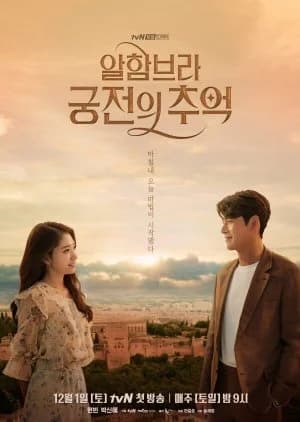 Memories of the Alhambra - Asian drama recommendation