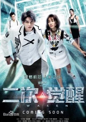 Recommendation: Second Awakening similar to Speed and Love