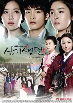 Recommendation: New Tales of Gisaeng similar to Piano (2001)