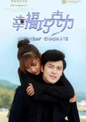 Recommendation: Happiness Chocolate similar to 4 Daughters