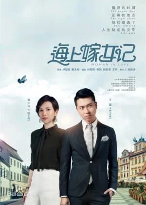 Woman in Love - Asian drama recommendation