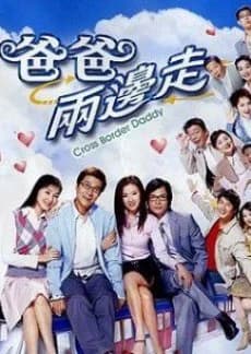 Cross Border Daddy - Asian drama recommendation