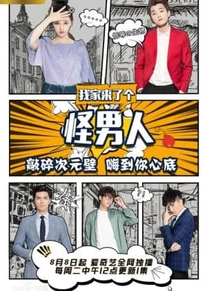 Recommendation: My Weird Boyfriend similar to Love in a Loop