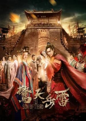 Recommendation: Son of Hero similar to Undercover Swordman