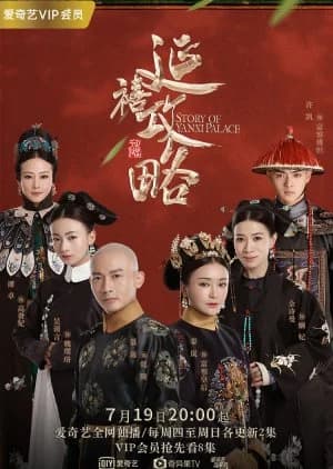 Recommendation: Story of Yanxi Palace similar to Legend of Mi Yue
