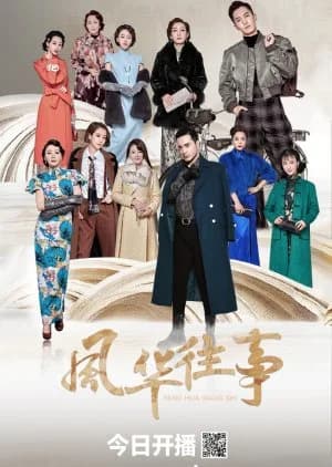 Recommendation: Shanghai Picked Flowers similar to Basketball