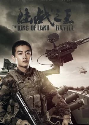 Recommendation: The King of Land Battle similar to Super Partner
