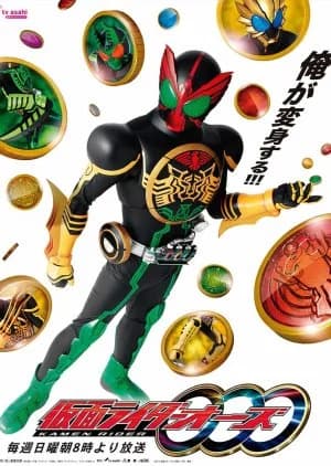 Recommendation: Kamen Rider OOO similar to Ressha Sentai ToQger