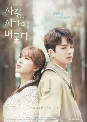 Recommendation: Love in Time (2018) similar to My Deepest Dream