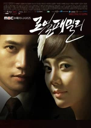 Recommendation: Royal Family similar to Good-bye, Mr. Black