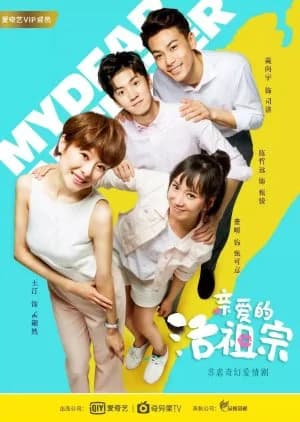 Recommendation: Hello Dear Ancestors similar to Love in Time