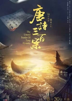 Recommendation: The Untold Stories of Tang Dynasty similar to Strange Chronicles of Tang
