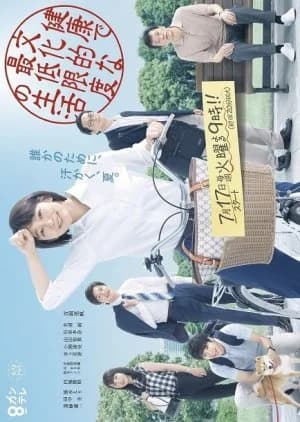 Recommendation: Caseworker's Diary similar to Aishiteru