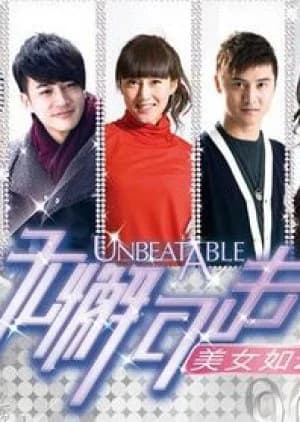 Recommendation: Unbeatable (2010) similar to Snowdrop