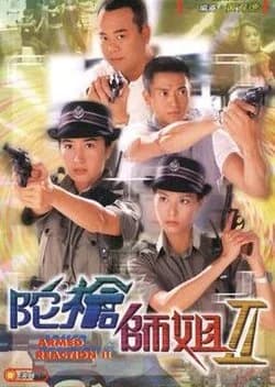 Recommendation: Armed Reaction Season 2 similar to Echo (2023)