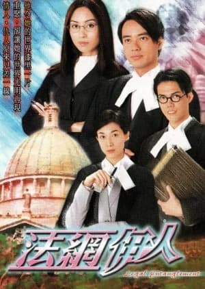 Recommendation: Legal Entanglement similar to Court Battle