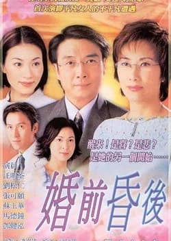 The Awakening Story - Asian drama recommendation