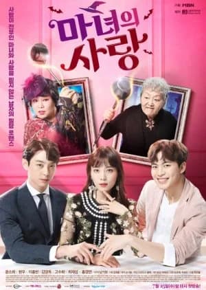 Recommendation: Witch's Love similar to Lost Romance