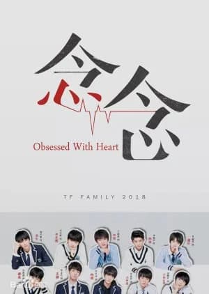 Recommendation: Obsessed with Heart similar to Link Click
