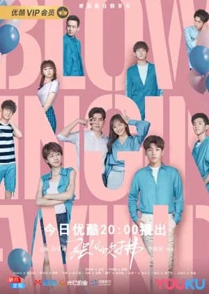 Recommendation: Blowing in the Wind similar to The Demon Master