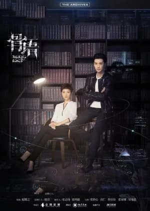 Recommendation: Talking Bones similar to Partners for Justice