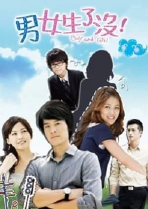 Recommendation: Boy and Girl (2011) similar to Well Staged Love