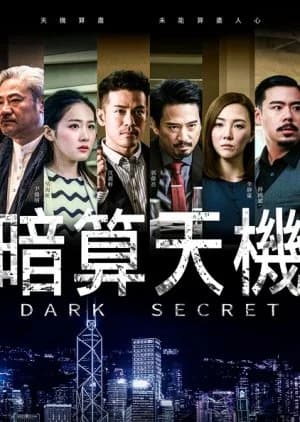 Recommendation: Dark Secret similar to Last Taxi