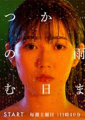 Recommendation: Itsuka Kono Ame ga Yamu Hi made similar to Aishiteru
