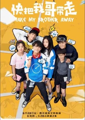 Recommendation: Take My Brother Away similar to Boy Hood