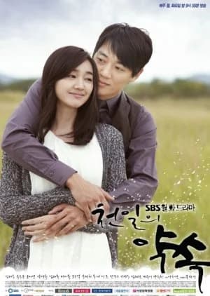 Recommendation: A Thousand Days' Promise similar to Saimdang, Light’s Diary