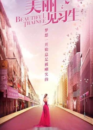 Recommendation: Beautiful Trainee similar to Peng