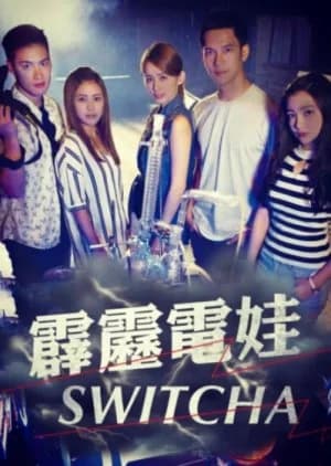 Recommendation: Switcha similar to Wang's Class Reunion
