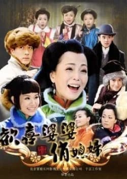 Recommendation: Happy Mother-In-Law, Pretty Daughter-In-Law similar to Colourful Bone