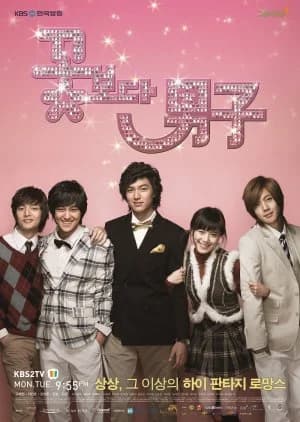 Recommendation: Boys over Flowers similar to Devil Beside You