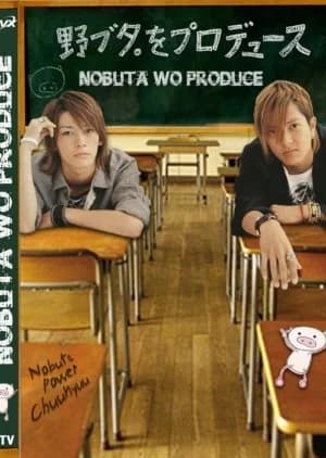 Recommendation: Nobuta wo Produce similar to Boyhood