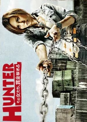 Recommendation: HUNTER - Sono Onnatachi, Shoukin Kasegi similar to Yips