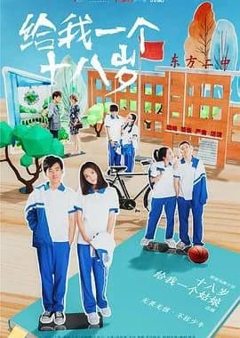 Recommendation: Give Me a Chick at 18 similar to Pumpkin Time