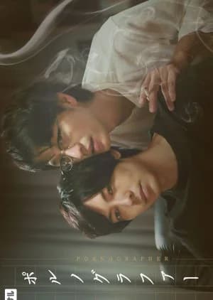 Recommendation: The Novelist similar to Mood Indigo