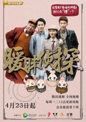 Recommendation: Romantic Detective similar to Strange Chronicles of Tang